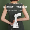 志高手持挂烫机蒸汽电熨斗家用小型便携式烫熨衣服神器宿舍熨烫机