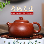 宜兴紫砂壶名家纯全手工泡，茶壶茶器家用茶具套装，降坡泥寿桃文旦