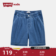 Levi's李维斯童装儿童牛仔裤夏季裤子软薄女童中小童短裤