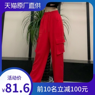 中国红工装裤女美式复古运动裤爵士舞裤子直筒阔腿裤辣妹高街潮流