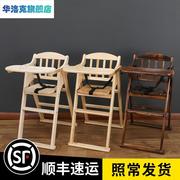 实木宝宝餐椅酒店儿童餐桌商用可折叠bb凳，吃饭座椅凳安全婴儿餐椅