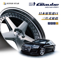 super star Glaube 19 20 21寸 汽车改装轮毂轮圈钢圈 日本进口