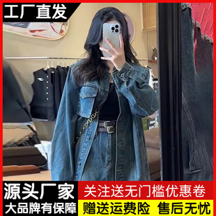 复古高级感气质时尚套装，女春秋宽松牛仔，外套+高腰半身短裙两件套