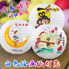 中秋节国庆节儿童彩绘diy灯笼，幼儿园小朋友手工，涂鸦纸灯笼材料包