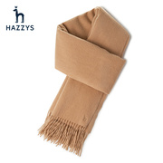 hazzys哈吉斯(哈吉斯)秋冬长方形，女士休闲羊毛保暖围巾