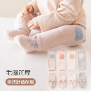 秋冬宝宝护膝袜子套装婴幼儿学步防滑毛圈加长筒，松口保暖袜套