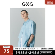 gxg男装商场，同款自我疗愈系列翻领，短袖衬衫2022年夏季