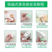 韩国磁铁吸皂器免打孔沥水香皂盒吸盘居家创意卫生间壁挂式肥皂?