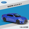 威利136雷克萨斯lexusrcf仿真合金成品，汽车模型回力车玩具摆件