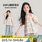 布丁哈鲁童装夏装女童上衣2025儿童纯棉盐系泡泡袖小衫衬衫短袖