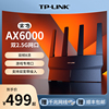 TP-LINK玄鸟WiFi6 AX6000无线路由器 全千兆高速网络全屋覆盖mesh千兆端口tplink家用稳定大户型宿舍XDR6078