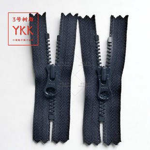3VS藏青深蓝色YKK3号树脂拉链口袋鞋子拉锁自锁头28cm35cm