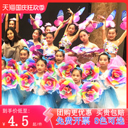 牡丹花舞蹈道具幼儿园演出手拿花运动会开幕式入场创意表演手花