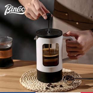 bincoo咖啡法压壶手冲咖啡壶过滤式，家用小型打奶泡器滤茶壶过滤壶