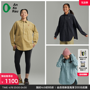 AnKoRau/安高若 零 女士秋运动宽松工装灯芯绒长袖衬衫A0223BL04