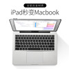 适用苹果ipadair4air5(10.9英寸)版妙控蓝牙键盘保护套，金属背光壳子铝合金触控板一体式蓝牙键盘壳