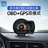 自安平显 A500抬头显示器便携HUD平视OBD+GPS+北斗 行车电脑车载
