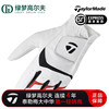 taylormade泰勒梅高尔夫男士，手套单只左手耐磨防滑舒适透气手套
