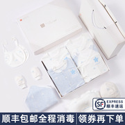 婴儿服饰礼盒宝宝衣服套装新生儿初出生满月礼物用品