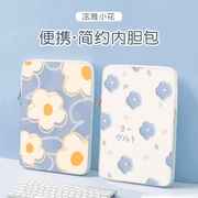 泫雅小花笔记本内胆包14寸女适用华为matebook苹果macbookair13.3电脑，联想戴尔ipad保护套pro15.6电脑包