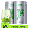 乐品乐茶明前新茶特级浓香型日照高山云雾绿茶毛尖茶叶250g