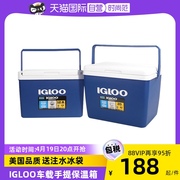 自营IGLOO保温冷藏箱家用小型迷你手提户外野餐食品冰桶冰袋