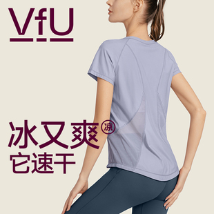 vfu修身速干运动上衣健身房，跑步罩衫网纱透气短袖t恤女夏季瑜伽服