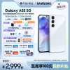  赠25W充电头Samsung/三星 Galaxy A55 5G智能拍照手机  120Hz超顺滑全视屏