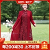 中国风喜服妈妈秋装连衣裙两件套洋气中年女喜婆婆婚宴装结婚礼服