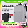 背包男女双肩包商务笔记本电脑包15.6寸商务旅行大容量背包