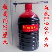 一枝笔红苹果2904水性大瓶钢笔，墨水补充液红蓝黑塑料大桶装工业用