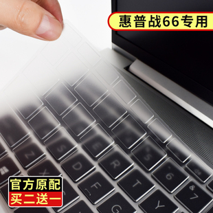HP惠普战66五代14英寸笔记本15.6电脑Probook 455键盘保护膜G8 9四代450二三代G3 G4全覆盖Pro A 14 G5防尘罩