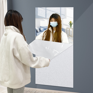 镜子贴纸遮挡不透明卫生间，浴室玄关衣柜，全身镜贴膜无胶自粘玻璃纸