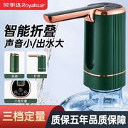 荣事达桶装水抽水器电动吸水泵家用纯净桶饮水机压，水取水抽水神器