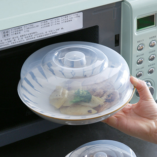 微波炉加热盖子耐高温热菜专用防油罩防溅透明盖食品家用饭菜罩