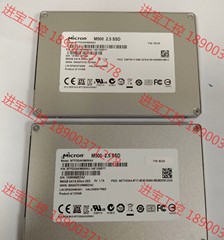 议价 镁光 M500 960G 2.5寸 sata3 MLC颗粒