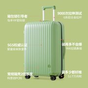 阿季拉杆行李箱女20寸小型轻便登机箱18寸密码旅行箱子24结实耐用