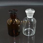 30ml-10000ml 白小口瓶 玻璃试剂瓶 磨砂口瓶 透明 棕色