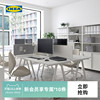 IKEA宜家TROTTEN 特罗滕书桌160x80白色现代简约北欧风书房用