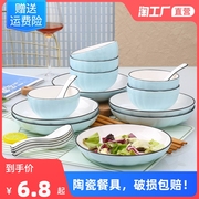 家用南瓜菜盘子饭碗创意组合ins风网，红情侣陶瓷，餐具水果日式碟子