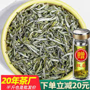 品芗茉莉花茶特级浓香型2024新茶，大白毫广西花茶龙毫绿茶散装罐装