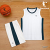 乔丹篮球服套装男士2024春夏季比赛训练队服透气印字订制运动背心