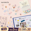 日本MARK'S手帐封面内页装饰贴纸和纸款/转印款女生DIY浪漫可爱