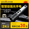沃尔森手电筒强光可充电小型便携超亮远射户外照明耐用家用多功能