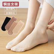 品答夏季薄款男女短丝袜肉色透明短袜，耐穿水晶包芯丝脚尖加固袜子