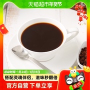 Nescafe雀巢咖啡速溶咖啡醇品黑咖啡500g可冲277杯