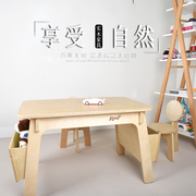 实木原木设计简约儿童宝宝，桌椅组合收纳桌积木桌学习桌玩具桌