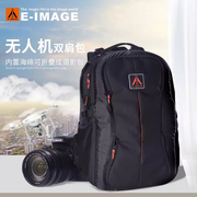 意美捷（E-IMAGE）B60 多功能大容量无人机收纳包摄影包双肩包户外单反相机包