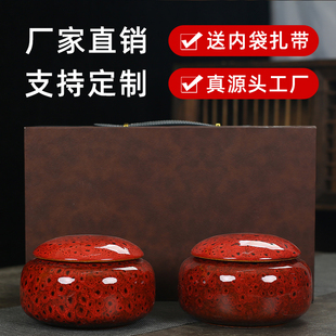 茶叶礼盒装空盒包装盒空礼盒陶瓷罐盒高档茶罐金骏眉红茶半斤