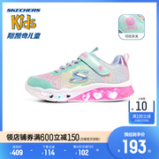 skechers斯凯奇童鞋2022女童七彩，闪灯鞋清新可爱魔术贴运动鞋